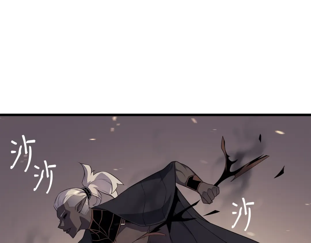 第54话 祭品 第110页