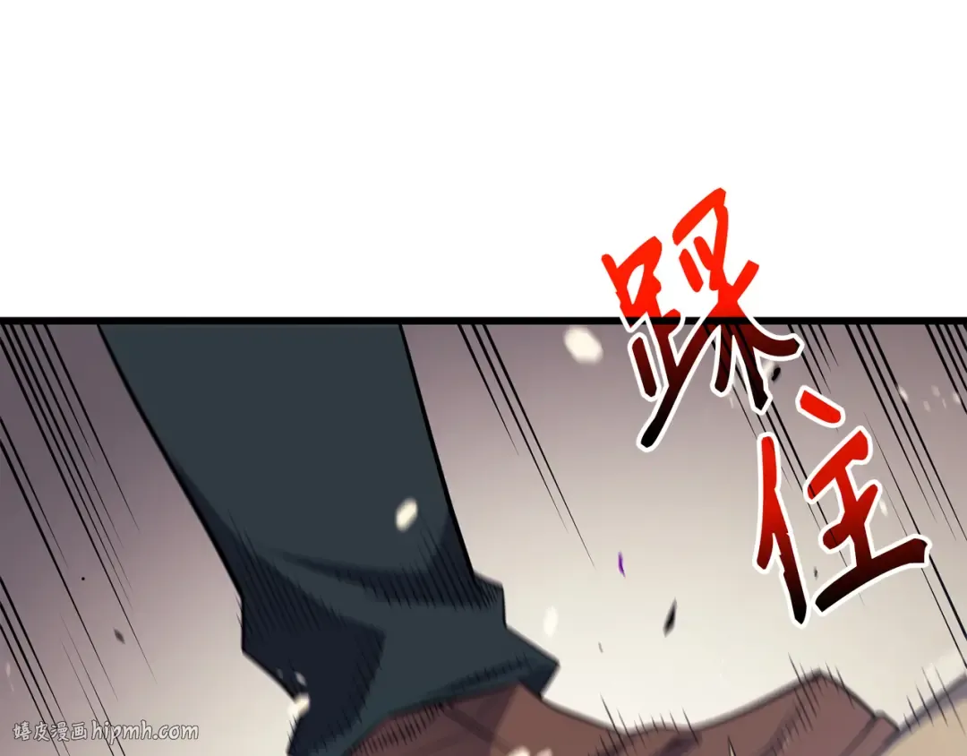 第54话 祭品 第112页