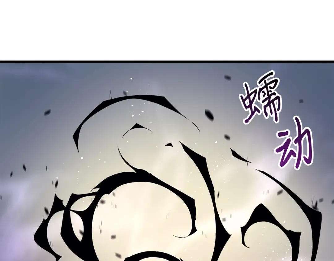第54话 祭品 第131页
