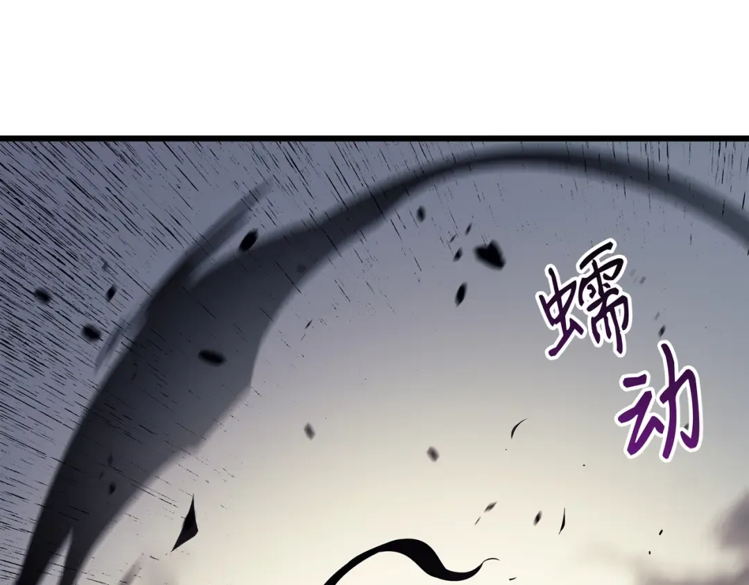 第54话 祭品 第133页