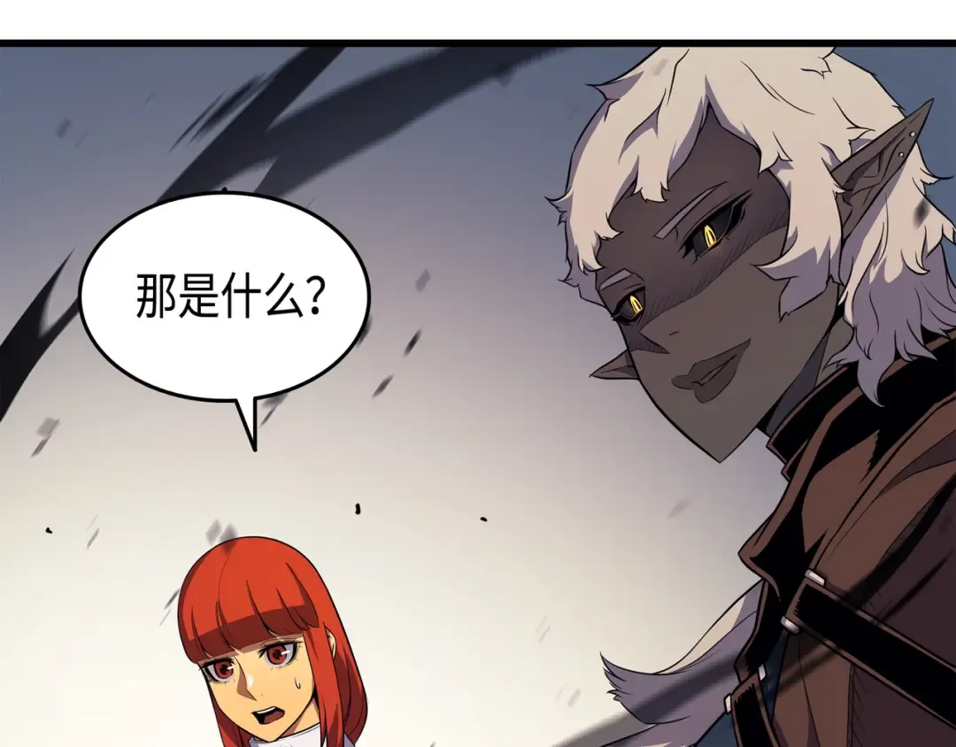 第54话 祭品 第137页