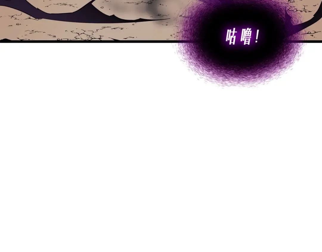 第54话 祭品 第142页