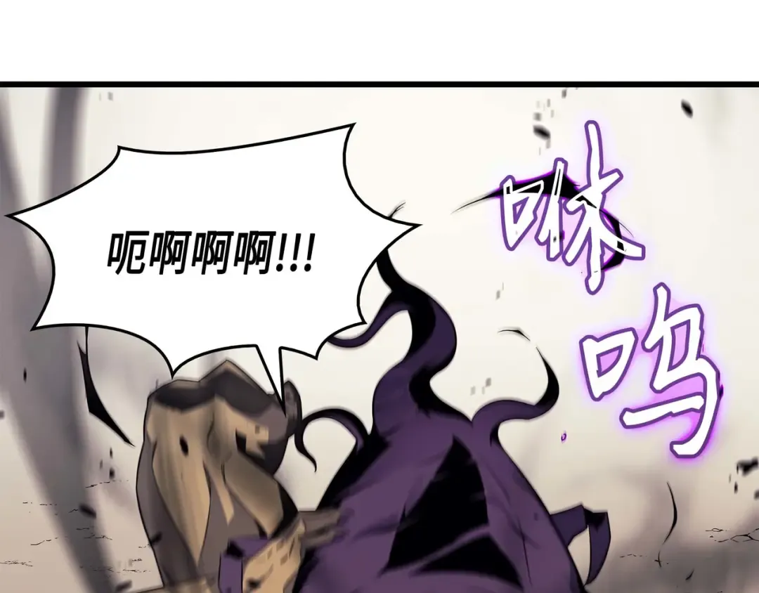 第54话 祭品 第145页