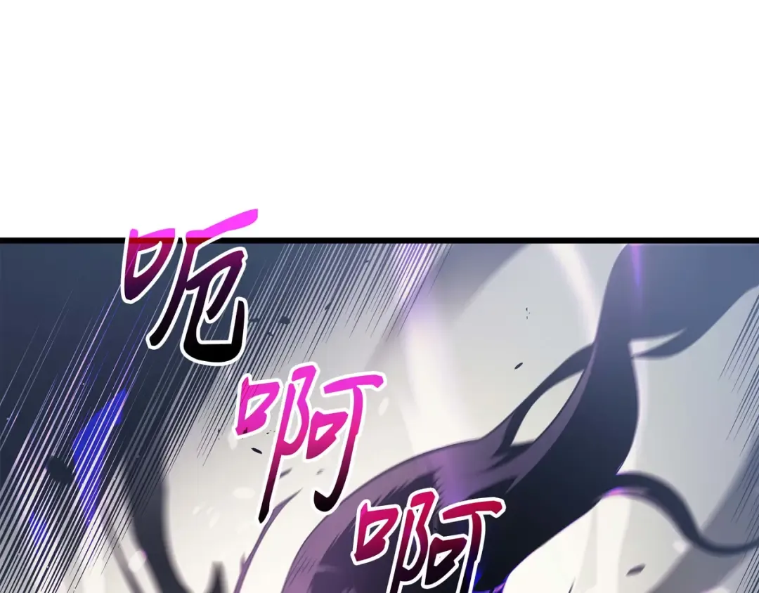 第54话 祭品 第148页