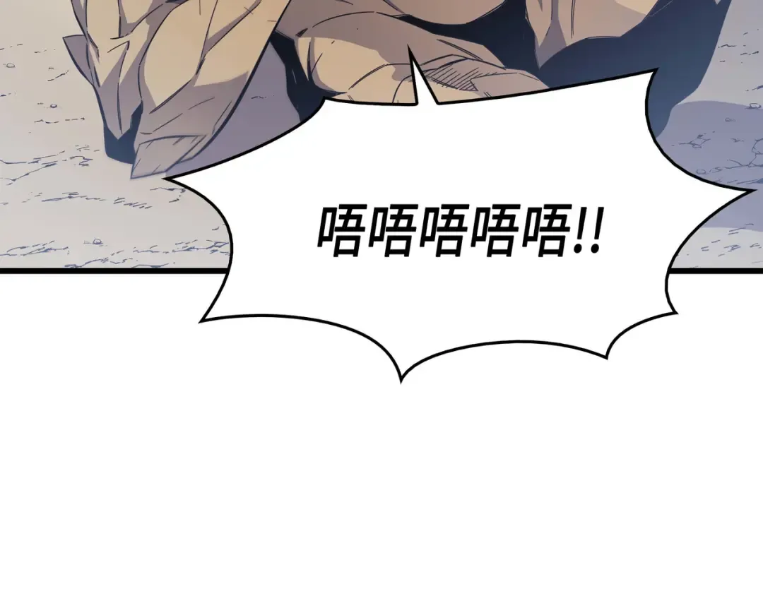 第54话 祭品 第150页