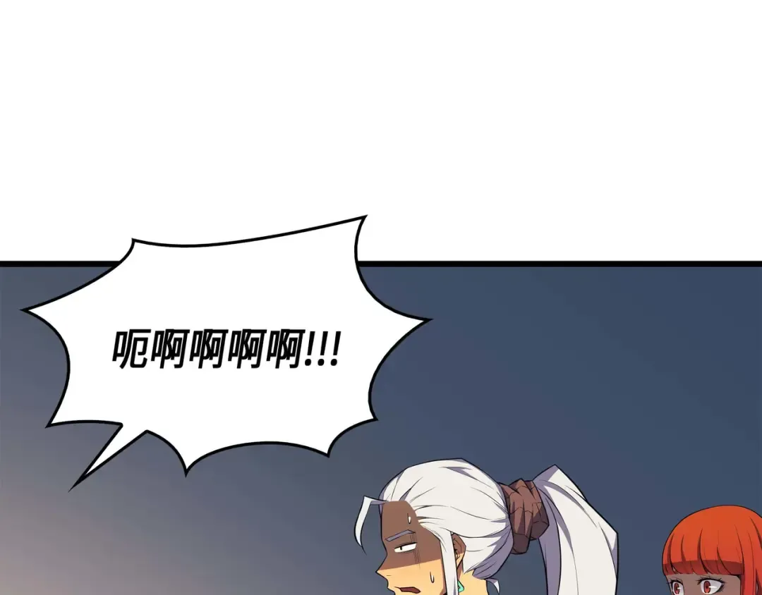 第54话 祭品 第151页
