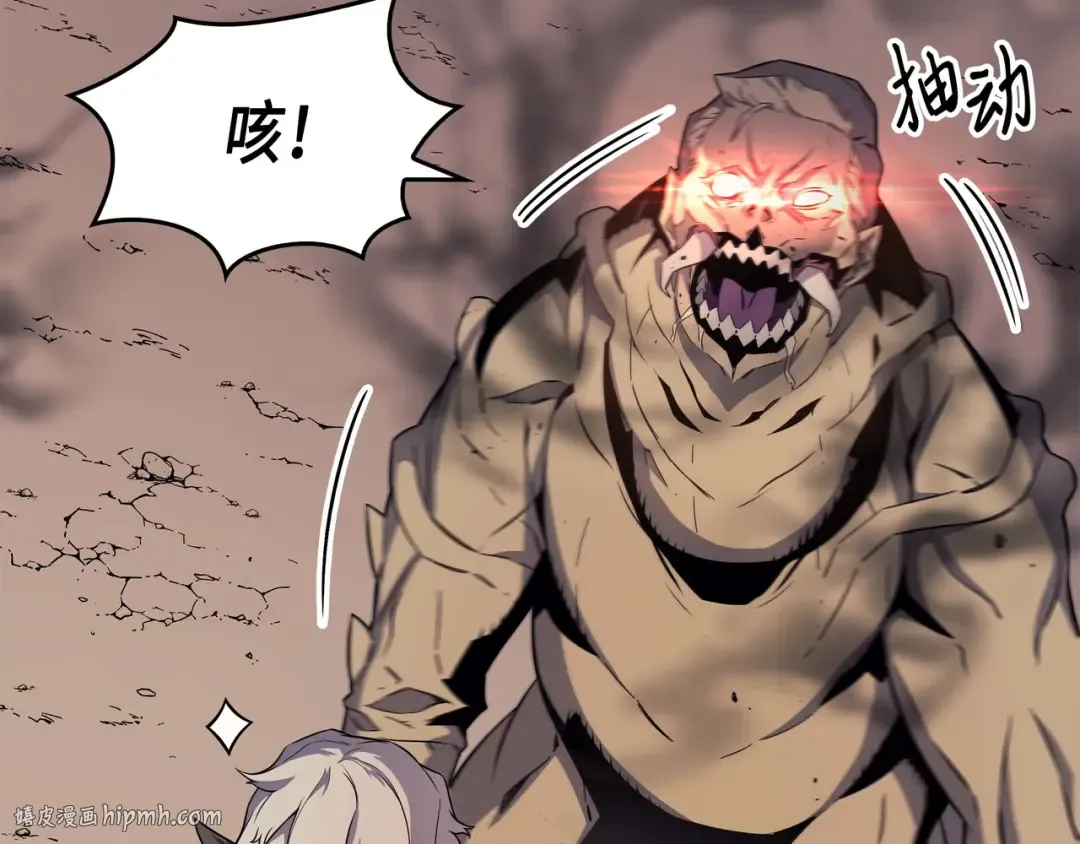第54话 祭品 第176页