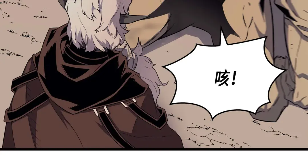 第54话 祭品 第177页