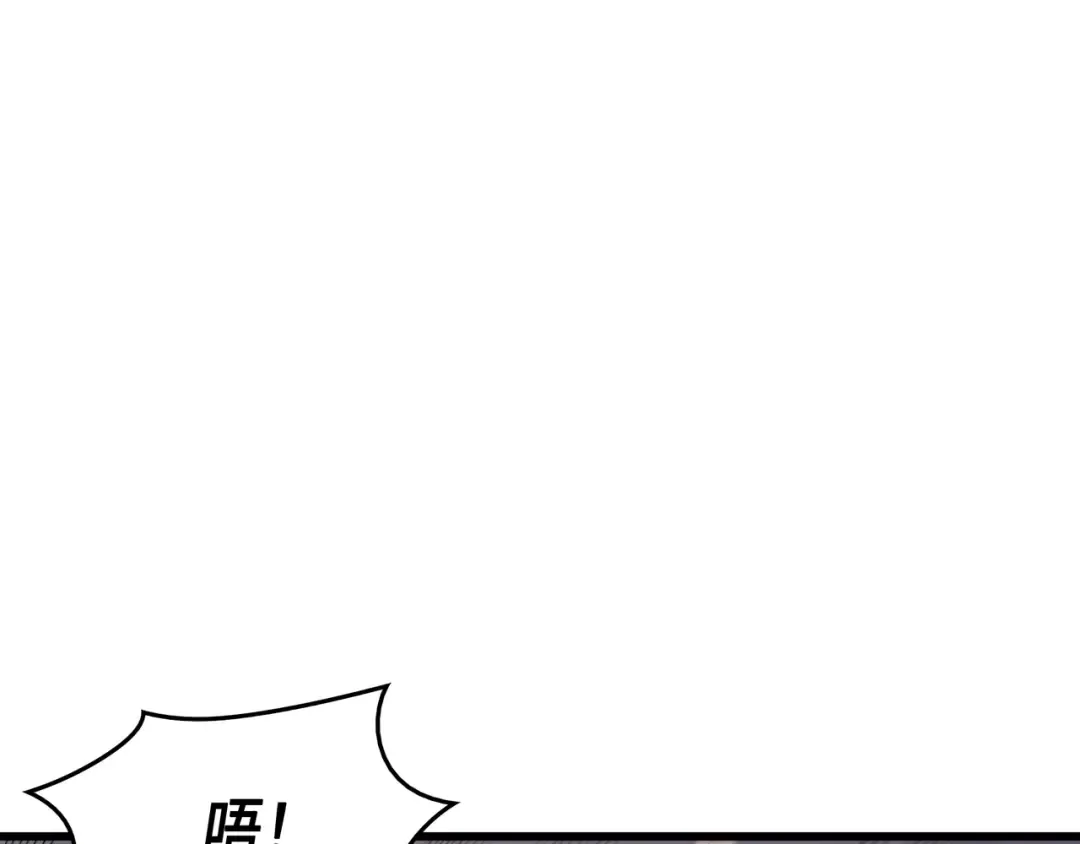 第54话 祭品 第178页