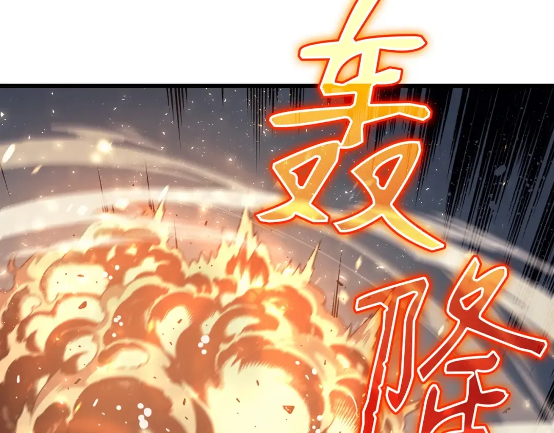 第54话 祭品 第181页
