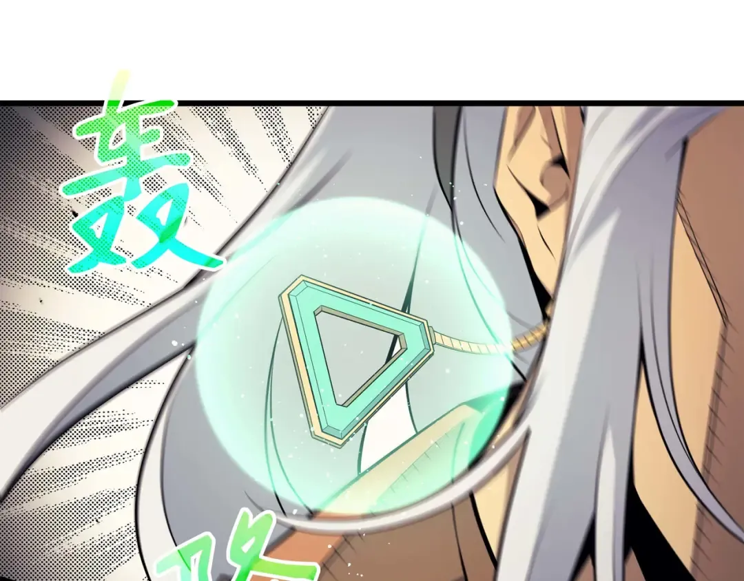 第55话 叛徒 第10页
