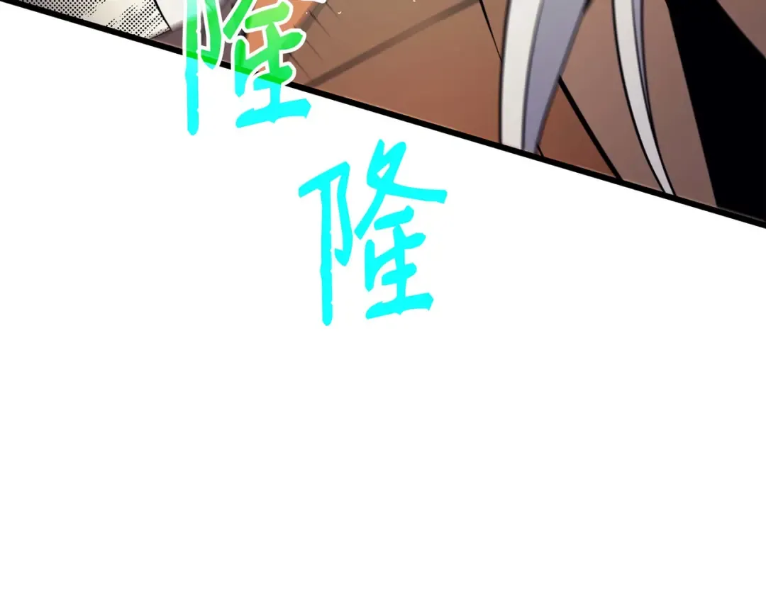 第55话 叛徒 第11页