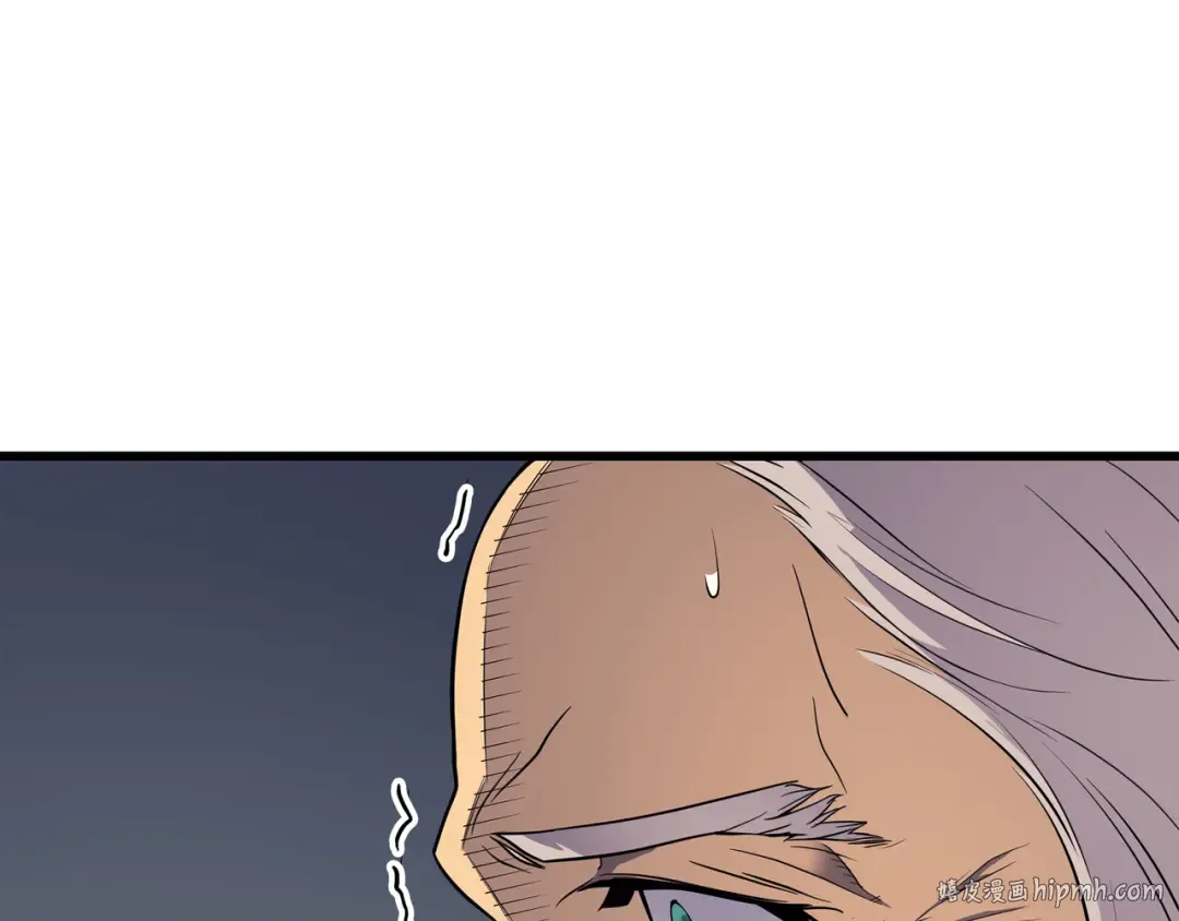 第55话 叛徒 第24页