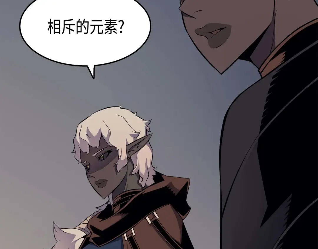 第55话 叛徒 第35页