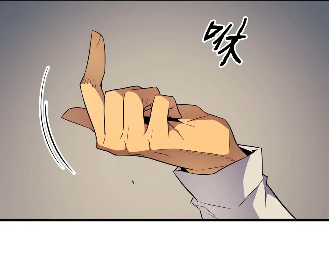 第55话 叛徒 第42页