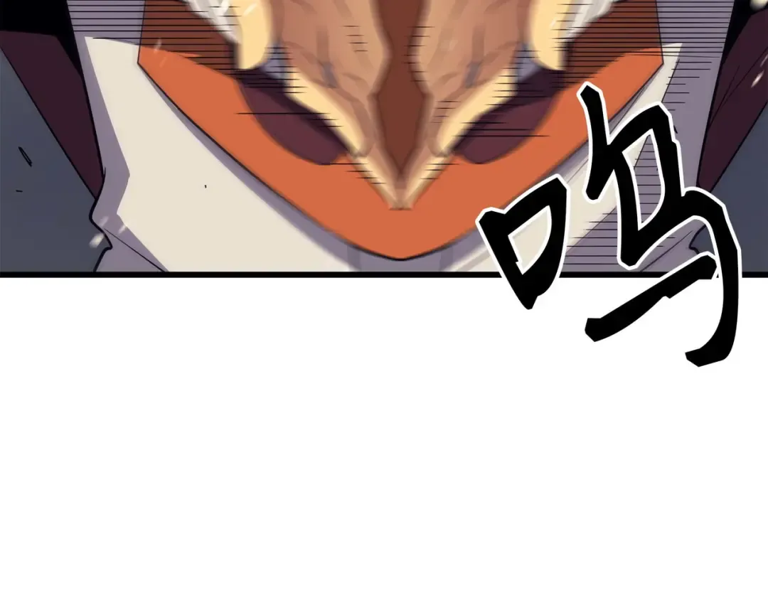第55话 叛徒 第50页