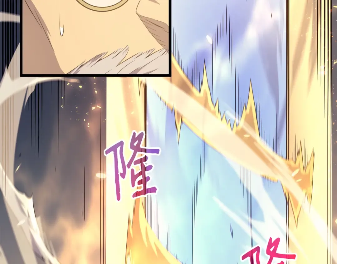 第55话 叛徒 第58页