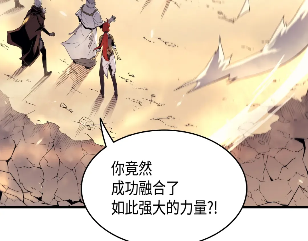 第55话 叛徒 第60页