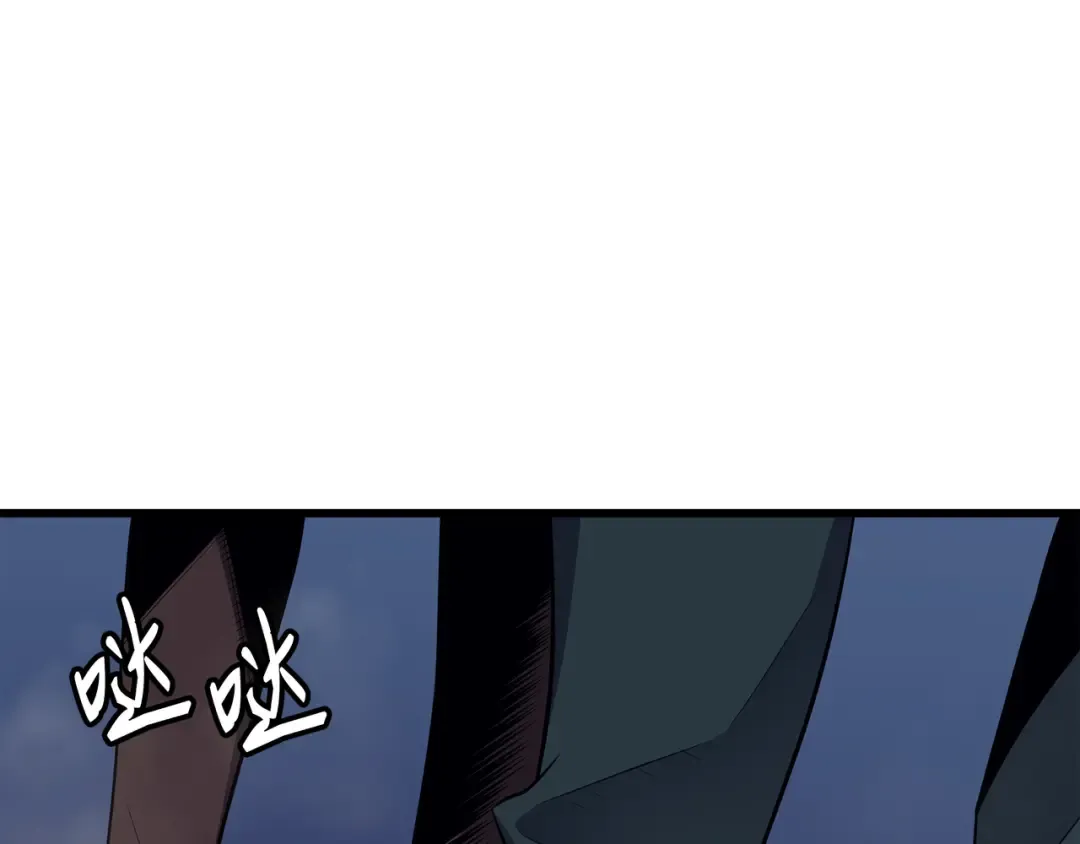 第55话 叛徒 第105页
