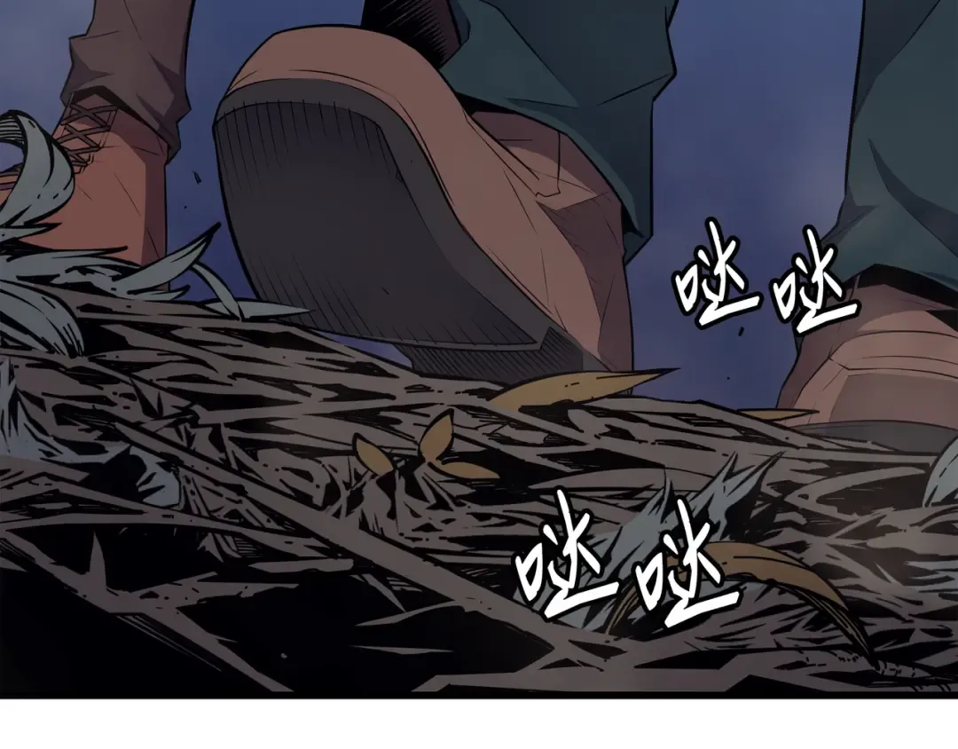 第55话 叛徒 第106页