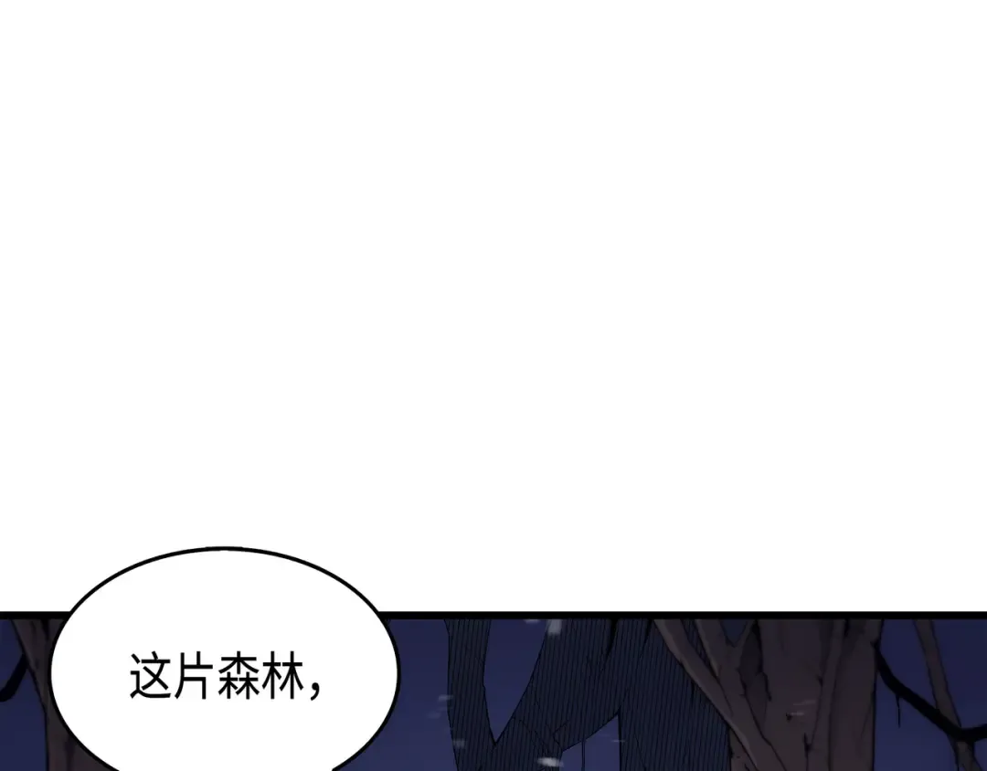 第55话 叛徒 第107页