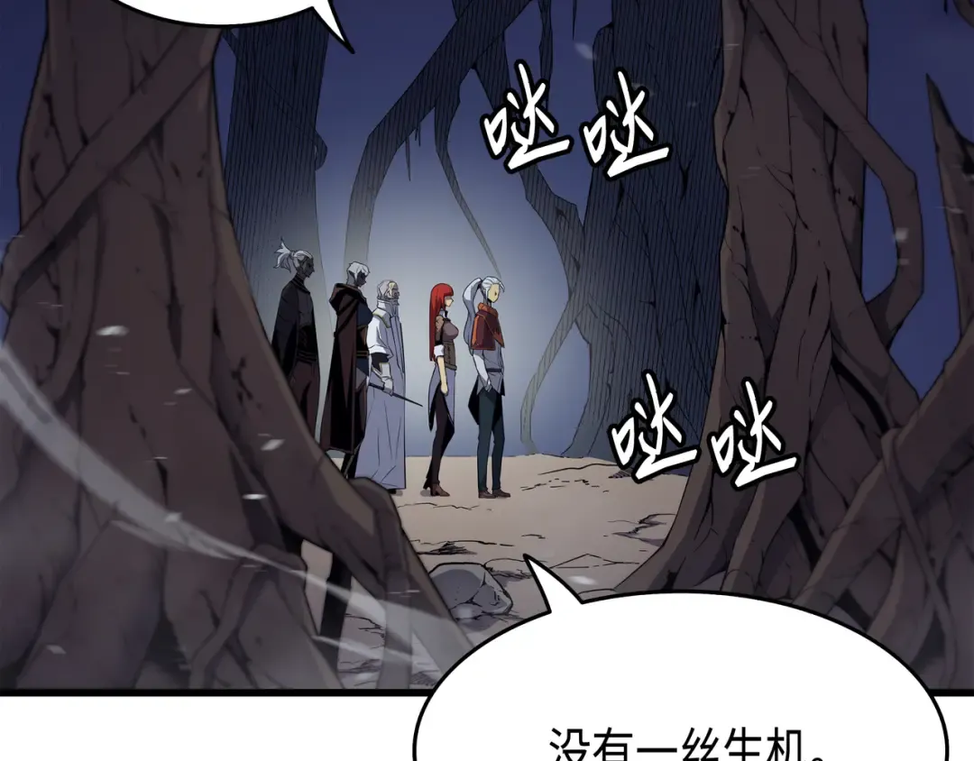 第55话 叛徒 第108页