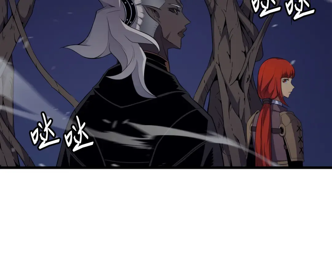 第55话 叛徒 第110页