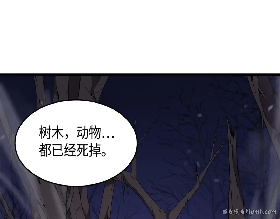 第55话 叛徒 第112页