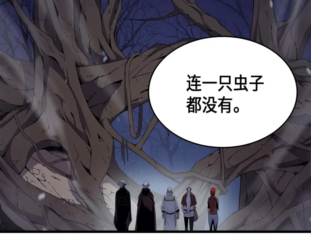 第55话 叛徒 第113页