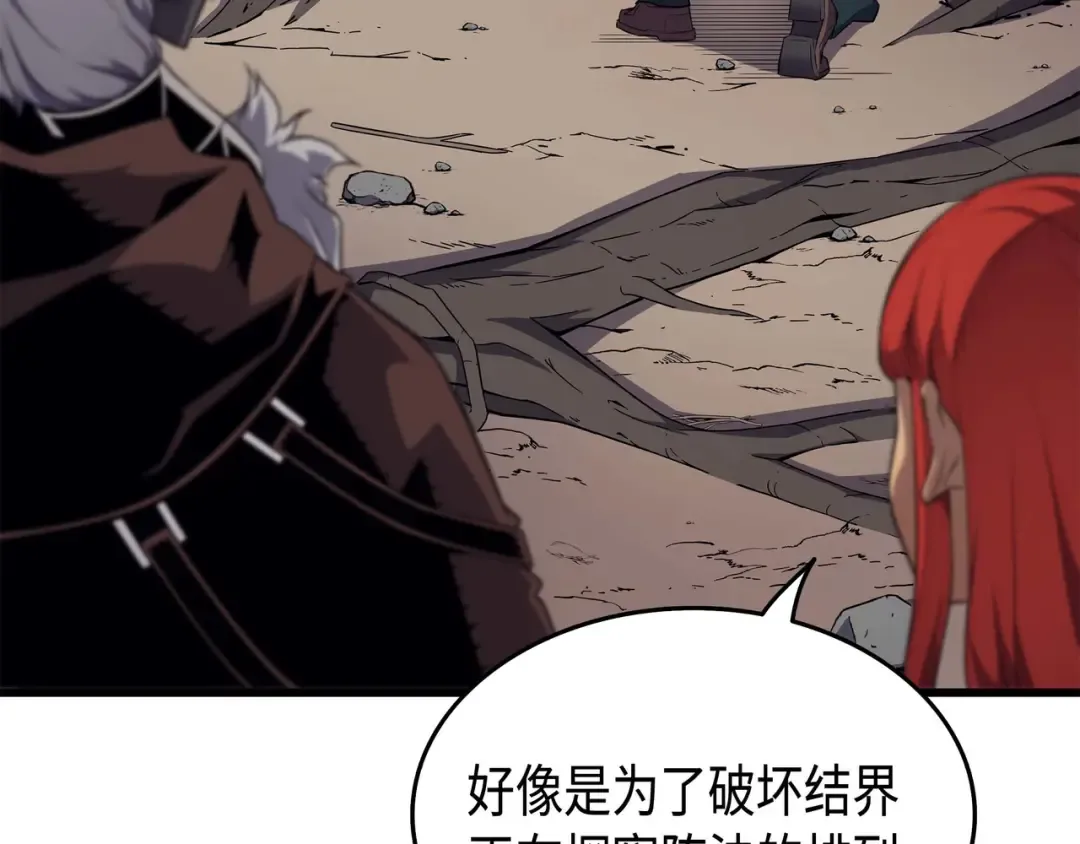 第55话 叛徒 第135页