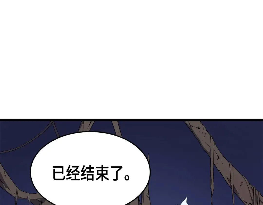 第55话 叛徒 第142页
