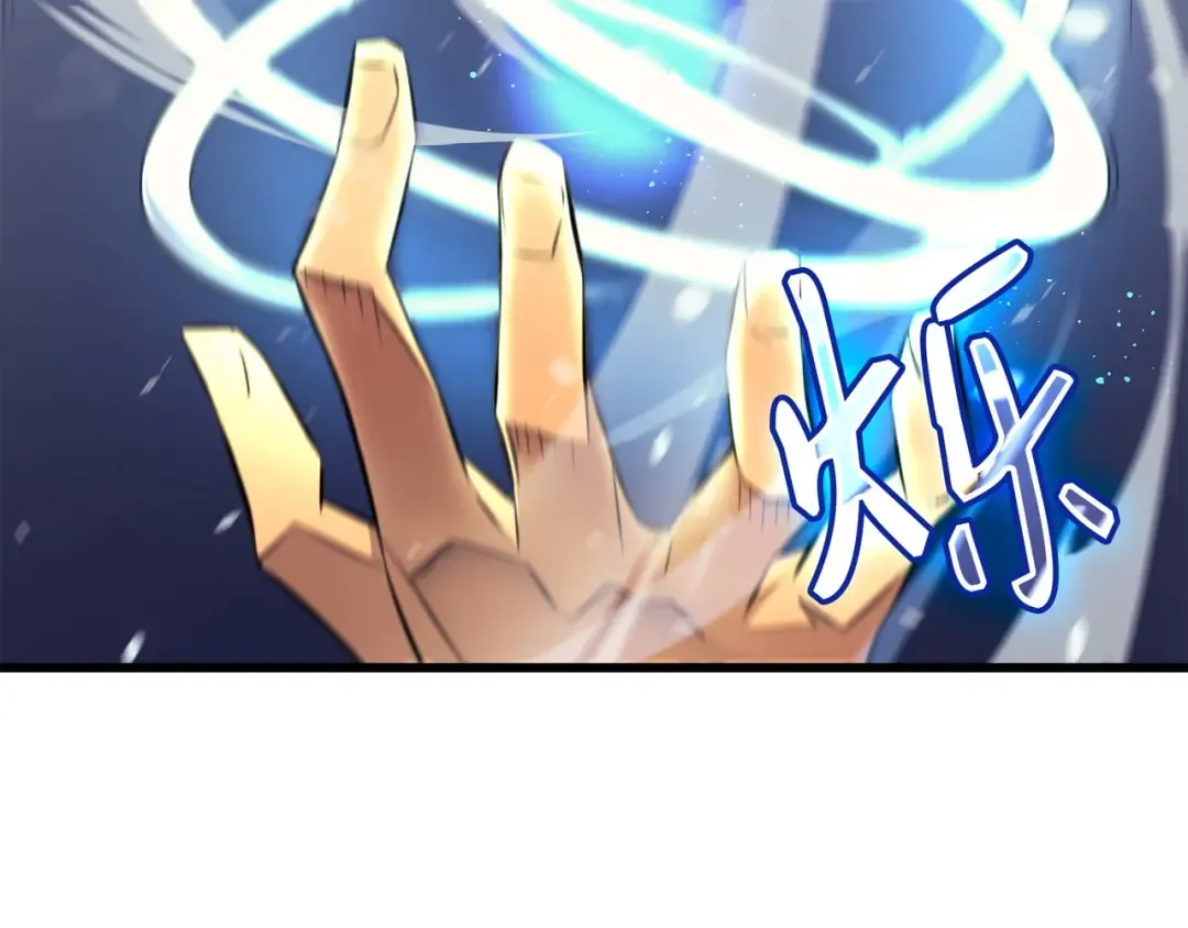第55话 叛徒 第148页