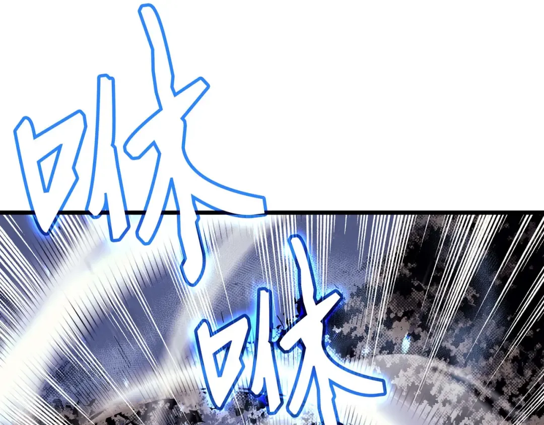 第55话 叛徒 第149页