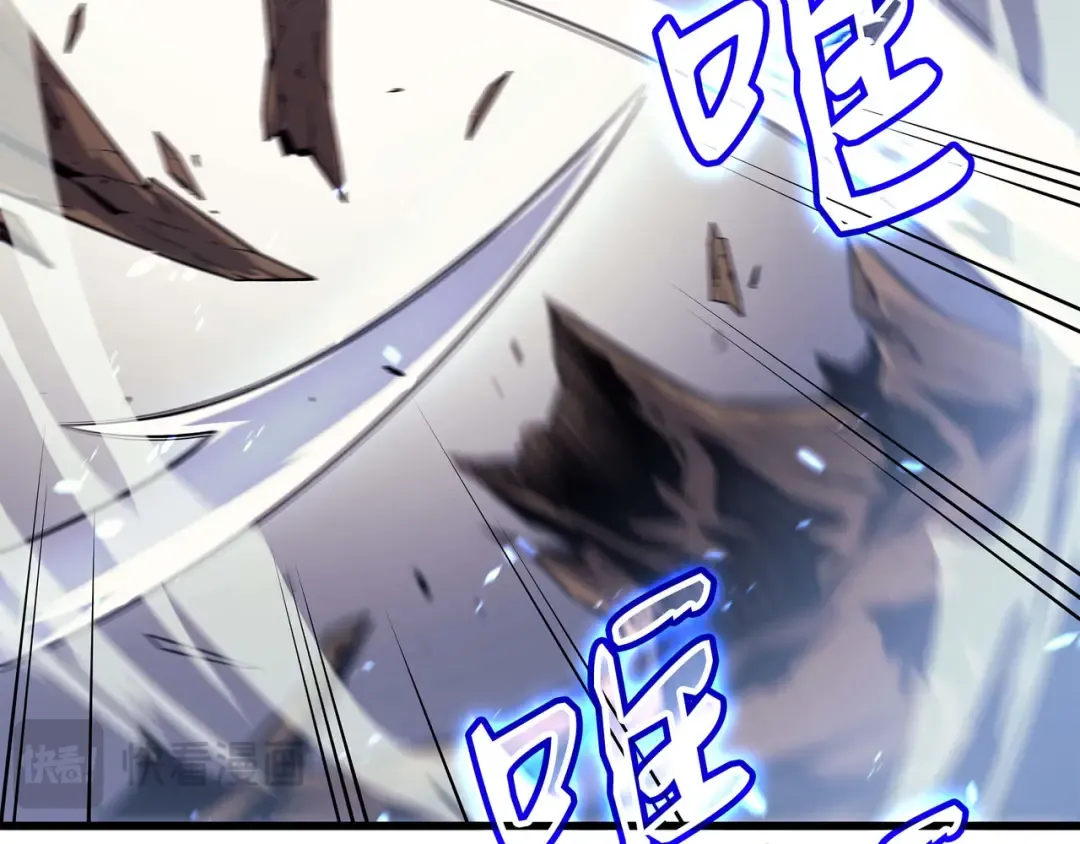 第55话 叛徒 第154页