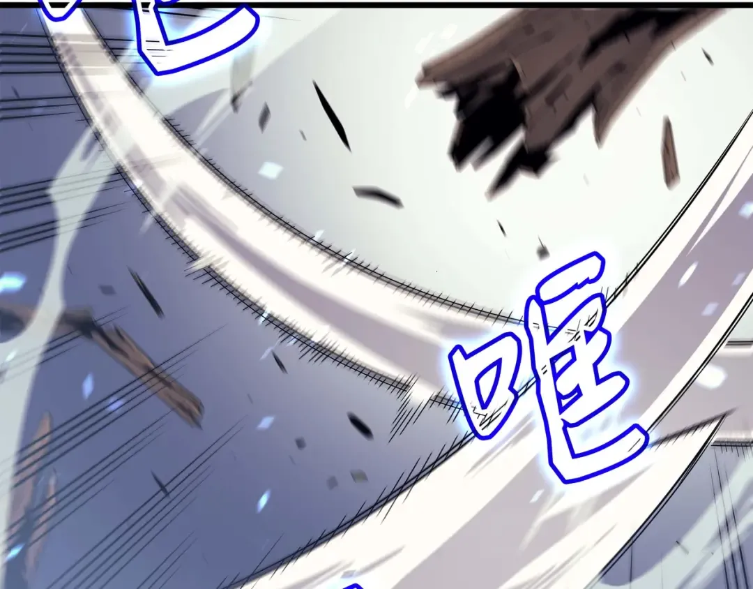 第55话 叛徒 第156页
