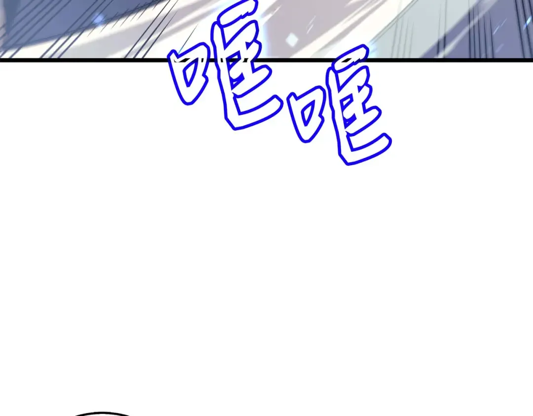 第55话 叛徒 第157页
