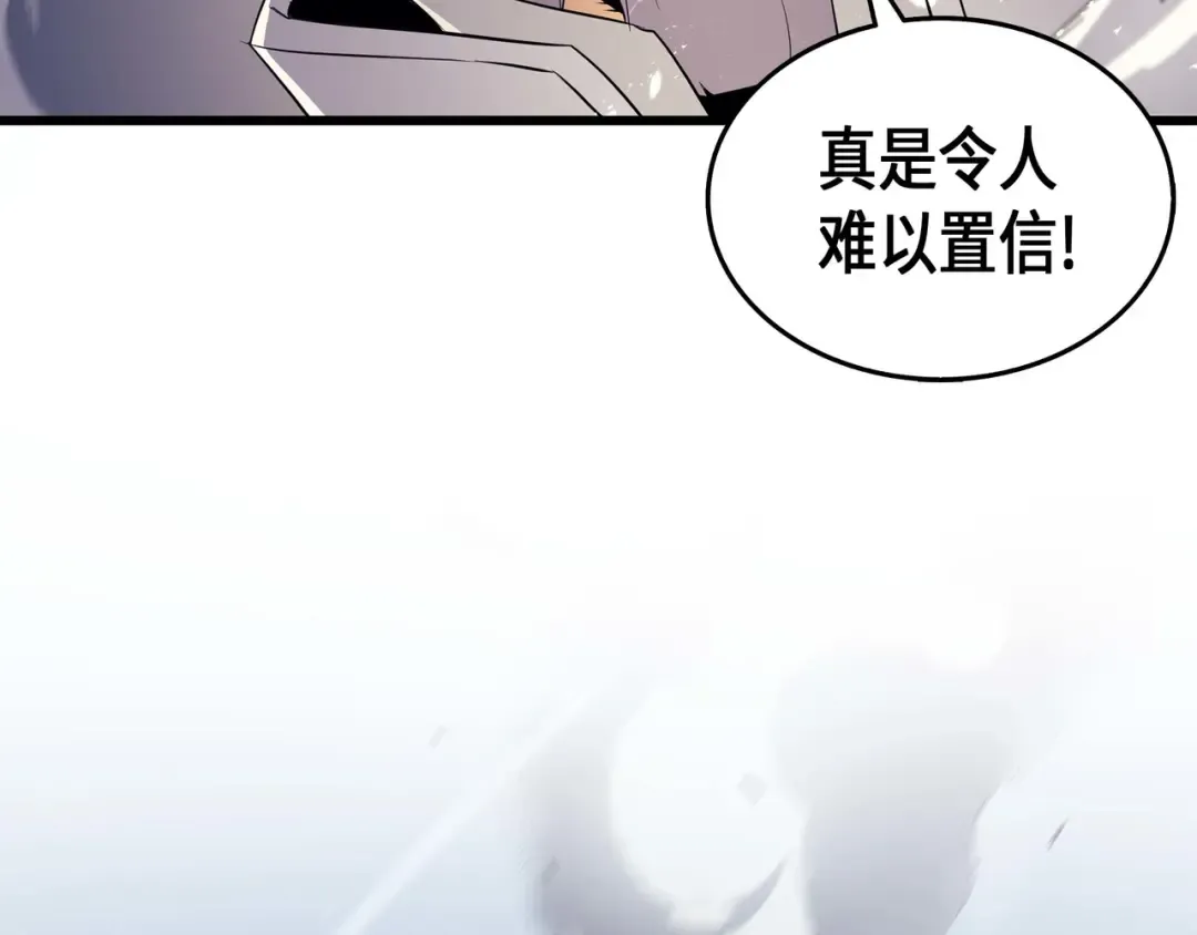 第55话 叛徒 第159页