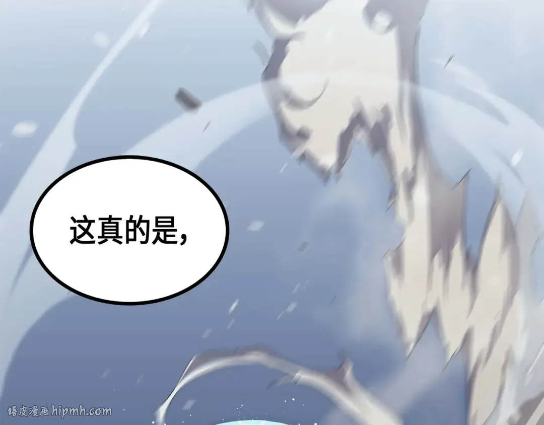 第55话 叛徒 第160页
