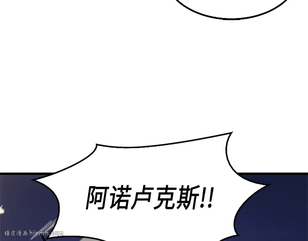 第55话 叛徒 第176页