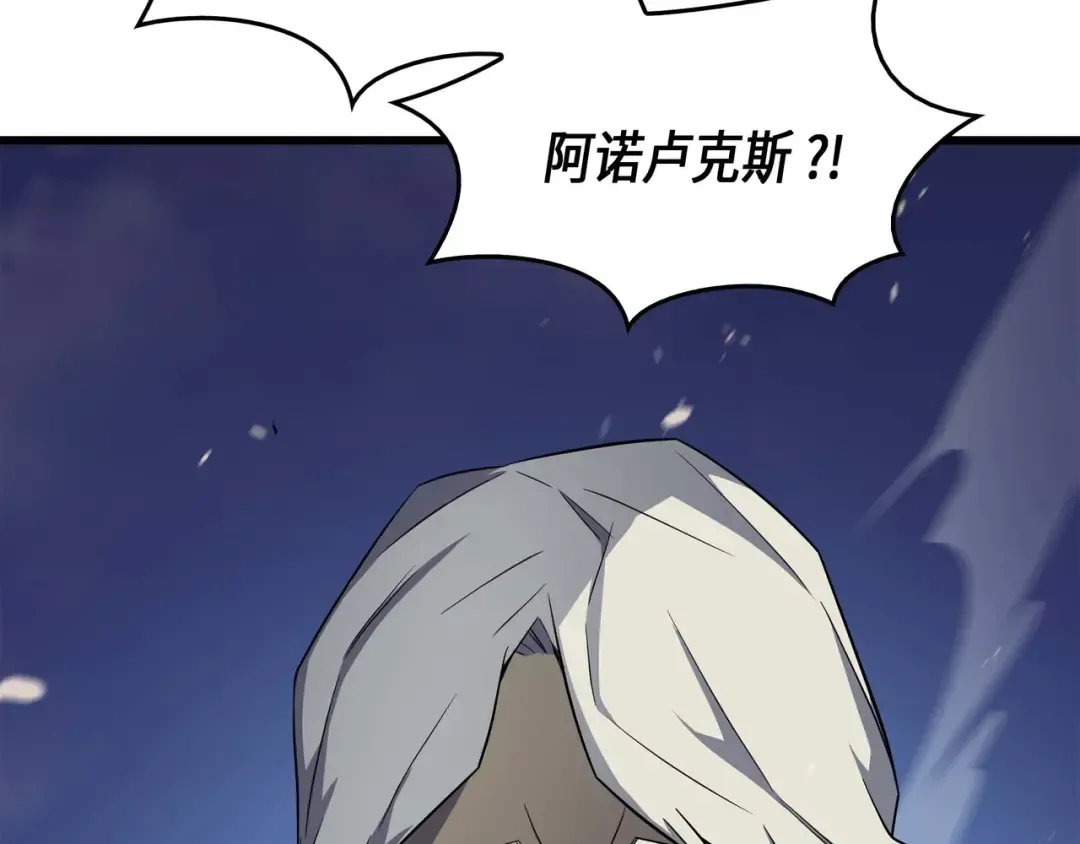 第56话 屈服 第4页