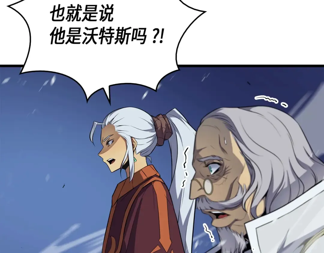 第56话 屈服 第7页