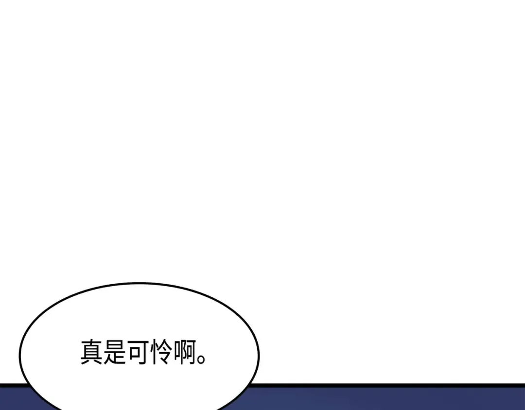 第56话 屈服 第13页