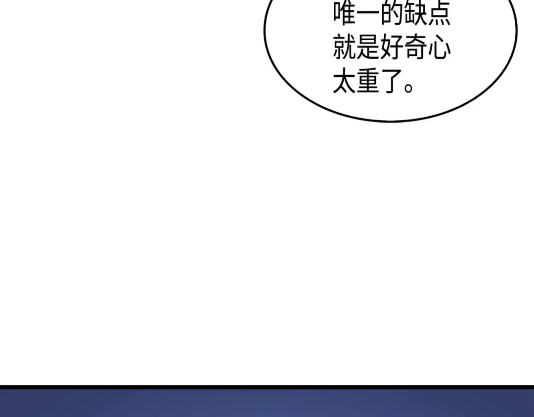 第56话 屈服 第15页