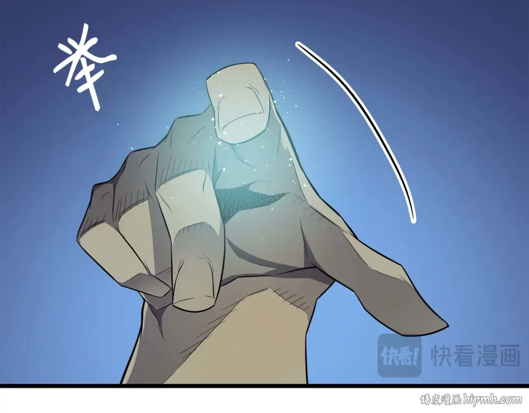 第56话 屈服 第16页