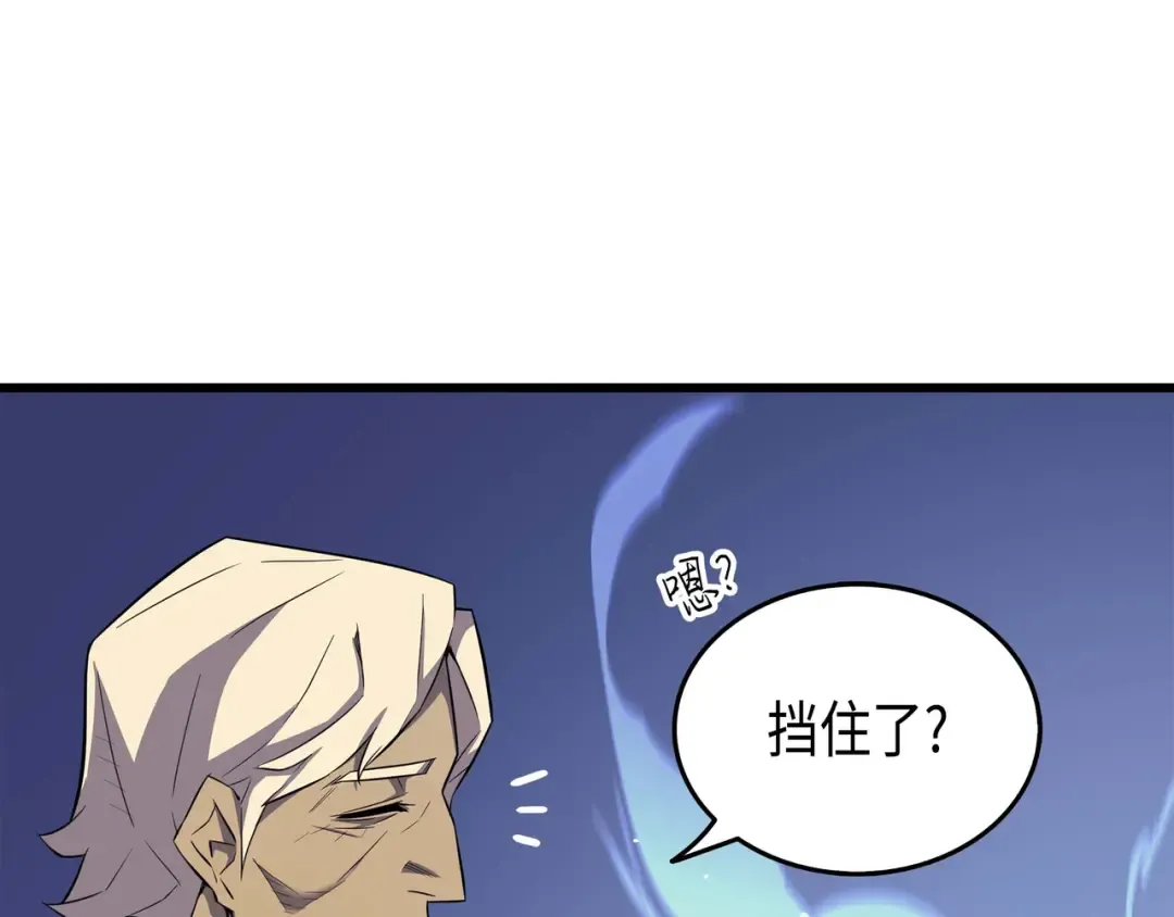 第56话 屈服 第25页