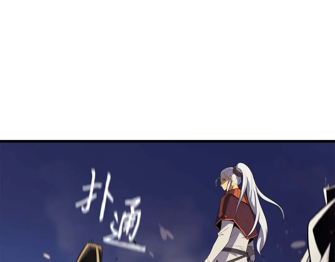 第56话 屈服 第27页