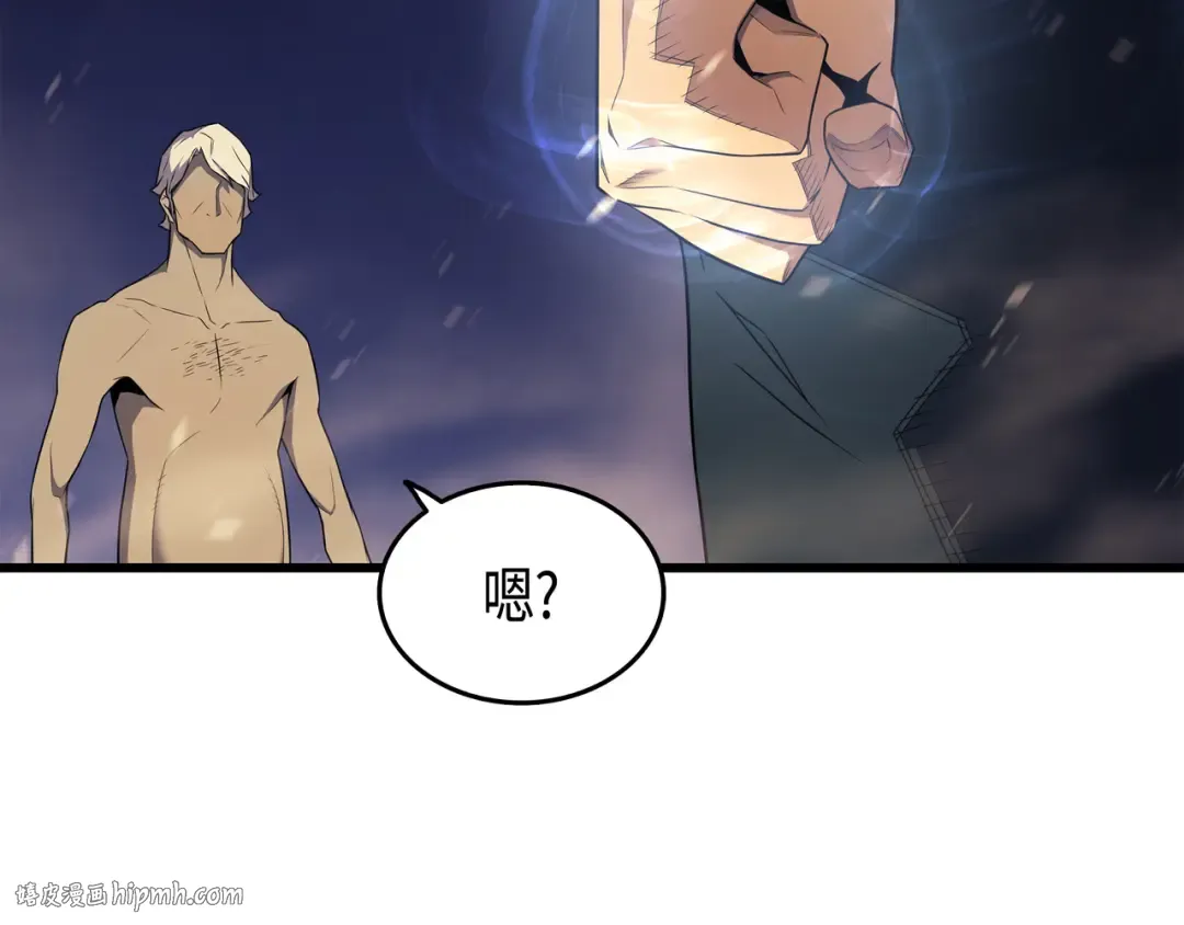 第56话 屈服 第48页