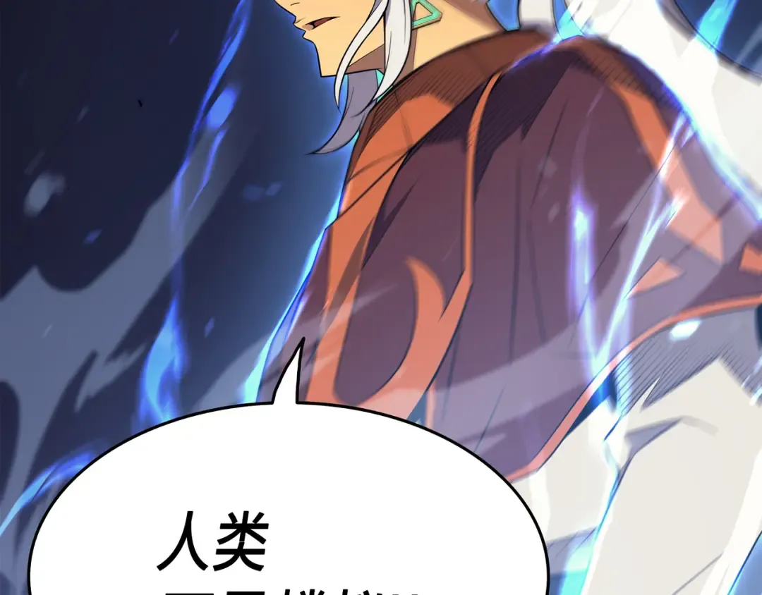 第56话 屈服 第50页