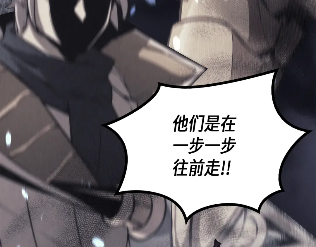 第56话 屈服 第63页