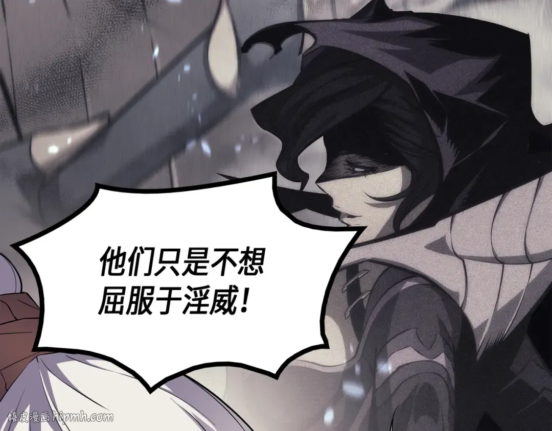 第56话 屈服 第64页